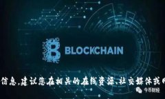 截止到2021年，tpWallet 并不