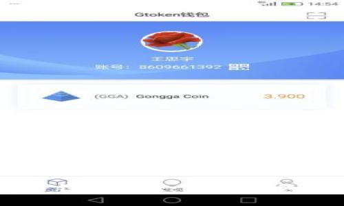 数字货币钱包监控：理解与安全性解析