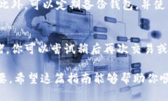 biao ti/biao titpWallet如何添加
