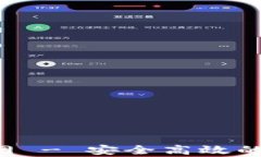 okpay数字钱包官网 - 安全高