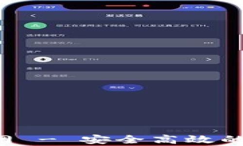 
okpay数字钱包官网 - 安全高效的数字资产管理工具