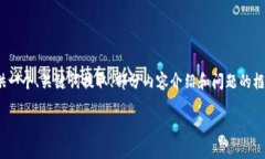 提示：由于内容过于庞大