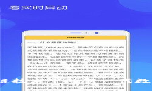 袋鼠钱包：区块链技术下的新一代数字资产管理工具