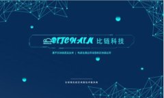全面解析区块链钱包余额