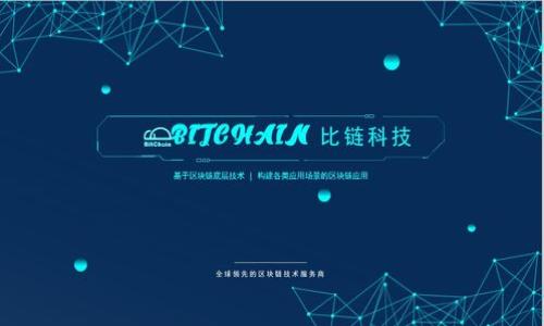 


全面解析区块链钱包余额管理及其重要性