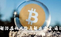    如何在数字钱包中利用