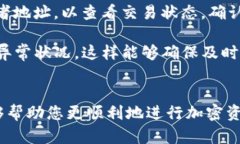 注意：在提供具体步骤之