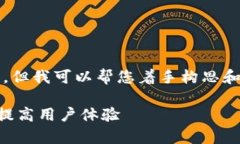 目前，我不能提供完整的