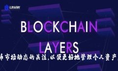   tpWallet与tg钱包的区别：