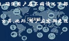 对于“tpWallet卖币授权数量