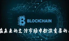  如何通过华为钱包实现