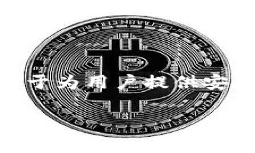 tpWallet是一家来自中国的数字钱包公司，专注于区块链技术和加密货币的应用。该公司致力于为用户提供安全、便捷的数字资产管理服务。通过tpWallet，用户可以轻松地存储、转账和交易多种加密货币。

如果您想了解有关tpWallet的更多信息，比如其服务、功能或在加密行业中的影响，请随时告知！