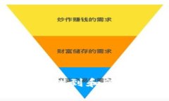 如何在tpWallet中找到和管理
