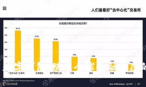 DCEPA1数字钱包：赋能全球金融生态的新选择