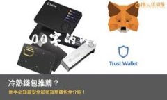 由于内容较长，以下是简