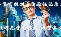 biao ti/biao ti香港加密钱包