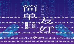 如何将资金安全有效地加