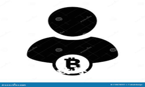 baioti波宝钱包导入TP线包的详细指南/baioti
波宝钱包, TP线包, 数字货币, 钱包导入/guanjianci

在数字货币的世界里，钱包的选择和使用对于资产的管理至关重要。波宝钱包以其便捷性和安全性受到了广泛的欢迎。许多用户会选择使用TP线包作为资产管理的一部分。本篇文章将详细介绍如何在波宝钱包中导入TP线包，帮助用户顺利完成这项操作，并确保他们能够安全地管理自己的数字货币。

什么是波宝钱包？
波宝钱包是一款专注于数字资产管理的安全钱包应用，用户可以通过它方便地存储、管理和交易多种数字货币。波宝钱包的安全性得到了高度的认可，并且具备多种便捷的功能，例如支持多种币种、便捷的界面、以及安全的加密技术等。用户可以通过手机或电脑轻松访问自己的数字资产，实时监控市场动态，此外，波宝钱包还支持不同类型的交易，满足用户的多样需求。

TP线包的概念
TP线包是一种数字货币钱包，专门用于存储和管理特定类型的加密资产。TP线包通常具有一些特定功能，例如智能合约执行、资产转移、和交易记录等。这些功能使得TP线包成为投资者和交易者的重要工具。在使用过程中，用户可能需要将TP线包的数据或资产导入到其他钱包中，比如波宝钱包，以便于统一管理和使用。

为什么要在波宝钱包中导入TP线包？
导入TP线包到波宝钱包可以给用户带来便利，主要原因包括：
ul
    listrong统一管理：/strong通过波宝钱包集中管理多个线包，用户能够更直观地查看和管理自己的数字资产。/li
    listrong功能丰富：/strong波宝钱包提供了许多实用功能，例如市场行情分析、交易提醒、资产统计等，导入TP线包后，用户能够更灵活地使用这些功能。/li
    listrong安全性：/strong波宝钱包采用先进的加密技术，可以更好地保护用户的资产安全，降低被盗风险。/li
/ul

如何在波宝钱包中导入TP线包
下面是详细步骤，教您如何在波宝钱包中顺利导入TP线包：

h4准备工作/h4
在导入TP线包之前，请确保您已经安装了波宝钱包，并且拥有TP线包的相关信息，比如助记词、私钥或是线包文件。

h4步骤一：打开波宝钱包/h4
启动波宝钱包应用，确保您已登录到自己的账户。如果您尚未注册，请按照应用内提示完成账户注册。

h4步骤二：进入导入功能/h4
在首页找到“导入钱包”或“导入资产”的选项，通常在“设置”或“账户管理”中可以找到。如果您不确定，请查看帮助文档或联系客服。

h4步骤三：选择导入方式/h4
波宝钱包通常提供多种导入选项，包括输入助记词、私钥或导入文件。根据您的TP线包提供的信息选择合适的导入方式。

h4步骤四：输入相关信息/h4
如果选择用助记词导入，请确保您输入的助记词是正确的，系统通常要求您按照顺序输入12个或24个词。如果选择导入私钥，请仔细检查私钥的正确性。

h4步骤五：确认和完成导入/h4
输入完信息后，系统通常会要求您确认导入，确保无误后点击确认。此时，波宝钱包将开始导入TP线包，完成后会在钱包中显示相关资产和交易历史。

h4注意事项/h4
在导入过程中，请确保网络连接稳定，并且输入的信息必须准确无误。如遇到错误提示，请仔细查看系统反馈的内容，可能是由于信息错误或者网络问题导致的。

用户常见的五个相关问题

1. 如何确保波宝钱包的安全性？
在使用波宝钱包时，确保资产安全是每个用户的首要任务。为了保证账号的安全，用户需要采取一些基本安全措施：
ul
    listrong使用强密码：/strong确保您的密码复杂且独特，包含大小写字母、数字和特殊字符。/li
    listrong双重验证：/strong开启双重验证功能，增加额外的安全层，防止未授权访问。/li
    listrong定期更新：/strong保持钱包应用更新到最新版本，以确保得到最新的安全补丁。/li
    listrong备份信息：/strong定期备份助记词或私钥，并保存在安全的地方，防止丢失。/li
    listrong小心钓鱼链接：/strong避免点击来路不明的链接，确保只通过官方网站访问波宝钱包。/li
/ul

2. TP线包和波宝钱包的兼容性如何？
TP线包和波宝钱包之间的兼容性通常取决于TP线包的种类和波宝钱包所支持的币种。大多数主流TP线包是设计来支持多个钱包和平台的，因此在导入时，如果只涉及到主流币种，比如比特币、以太坊等，兼容性通常是没有问题的。而对于一些小众或新兴的币种，可能需要在波宝钱包中查看是否支持。

3. 如果导入失败，应该怎么办？
导入失败的情况可能由多种因素造成，如网络问题、输入错误等。首先，用户应根据提示检查输入的信息，确保助记词或私钥正确无误。如果信息没有问题但依然无法导入，可以尝试重新启动应用或检查网络状态。此外，也可以访问官方网站或客服获取帮助，确保找到解决方案。

4. 如何安全地存储助记词和私钥？
助记词和私钥是用户访问和管理数字资产的唯一凭证，因此妥善存储至关重要。用户可以采取以下措施：
ul
    listrong纸质备份：/strong将助记词和私钥写在纸上，存放在安全的地方，如保险箱，避免数字形式被盗。/li
    listrong离线存储：/strong避开互联网，使用USB闪存驱动器等物理存储设备保存备份。/li
    listrong使用密码管理工具：/strong可以考虑使用可靠的密码管理工具存储这些信息，但需谨慎选择软件。/li
/ul

5. 如何转移资产到其他钱包？
如果用户需要将资产从波宝钱包转移到其它钱包，可以按照以下步骤进行操作：
ul
    listrong打开波宝钱包：/strong确保已登录到您的账户。/li
    listrong选择资产：/strong在钱包中找到您希望转移的资产，点击进入详细页面。/li
    listrong选择转账：/strong在资产详情页面，找到转账或发送的按钮，点击进入转账流程。/li
    listrong输入接收地址：/strong填写您要转账到的其他钱包地址，并确认无误。/li
    listrong填写金额：/strong确定转账金额，查看手续费信息，确保可以接受。/li
    listrong确认转账：/strong检查所有信息无误后，点击确认，通常需要输入交易密码以完成。/li
/ul

通过以上的内容，我们详细解析了波宝钱包如何导入TP线包的流程，并针对相关的疑问进行了深入探讨。通过这些信息，用户可以更加清晰和有效地使用波宝钱包，安全地管理自己的数字资产。