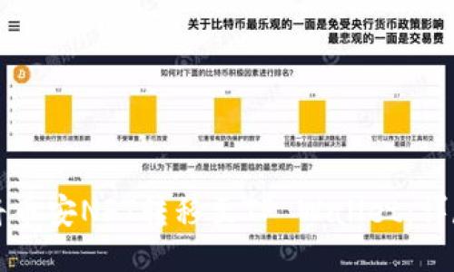 如何将币安NFT转移至TP Wallet:详尽指南