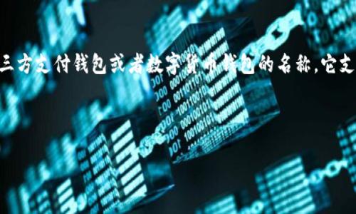 在讨论“tpWallet网址格式怎么设置”这个问题之前，首先需要了解tpWallet是什么以及它的应用场景。tpWallet通常是第三方支付钱包或者数字货币钱包的名称，它支持多种数字资产的存储和管理。而对其网址格式的设置，可能涉及到在不同平台或应用中如何有效地集成和使用tpWallet。

以下是对tpWallet网址格式设置的一个详细介绍，包括相关问题的解答。

### 如何设置tpWallet网址格式以便于更好地使用和集成