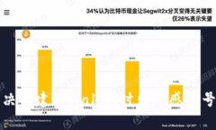 如何解决创建tpWallet时出现