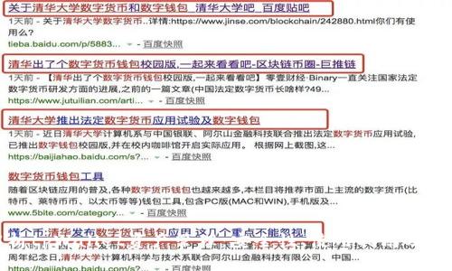 全面解析tpWallet资产管理：安全性、使用指南及投资前景