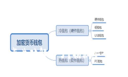 小米钱包加密卡片破解不了？揭秘安全机制与解决方案