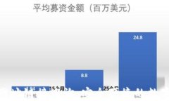 加密货币钱包网址链接查
