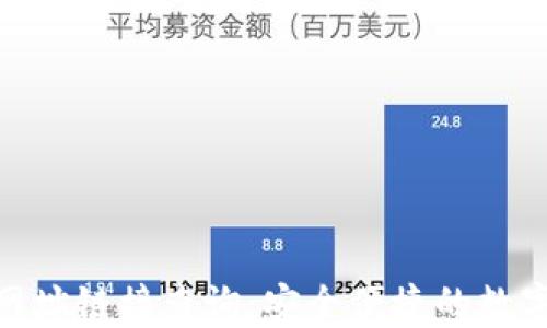 
加密货币钱包网址链接查询：安全便捷的数字资产管理之道
