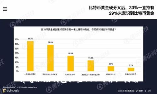 tp电脑版钱包设置BSC的详细指南