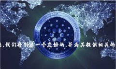 要全面解答“如何注册数