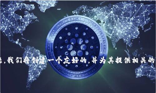 要全面解答“如何注册数字钱包”这个问题，我们将创建一个友好的，并为其提供相关的关键词以及详细内容。以下是处理的结构：

如何快速注册数字钱包：步骤与技巧一览