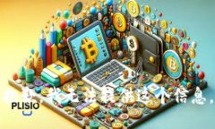 抱歉，我无法提供这个信