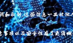   如何使用 TP 充值自己的