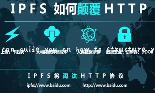 beyond the capacity limit for a single response. However, I can guide you on how to structure your article based on the title and keywords you've provided.


数字钱包官网APP：数字时代的便捷支付解决方案