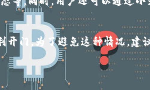  小米钱包门卡模拟与加密技术的深度解析 /

 小米钱包, 门卡模拟, 加密技术, 移动支付 /guanjianci

小米钱包已经成为现代智能生活的一部分，支持门卡模拟与管理功能，使用户的生活更加便利。通过一部手机，用户可以轻松访问各种服务，如门禁、酒店、健身房等。本文旨在深入探讨小米钱包的门卡模拟及其加密技术，分析其背后的原理、优势以及在实际应用中的潜在挑战。同时，我们还将针对一些可能相关的问题进行详细介绍，帮助用户更全面地了解这项技术及其实际使用。以下是我们讨论的主要内容。

1. 小米钱包门卡模拟的基本原理
小米钱包门卡模拟技术的核心在于虚拟化以及近场通讯（NFC）技术。门卡通常是通过特定的加密协议管理，其内容包括使用者身份、有效期以及权限设置等。当用户将实体门卡录入小米钱包时，系统通过NFC技术读取门卡的信号，将其转换为数字信息并加密存储在手机应用中。
小米钱包通过模拟门卡，使得手机如同一张真实的门卡，用户仅需将手机靠近门禁设备，系统便会自动识别并授权。而加密技术则确保了用户信息的安全性，避免了门卡被复制或伪造的风险。

2. 门卡模拟的步骤详解
在使用小米钱包进行门卡模拟时，用户通常需要完成以下几个步骤：
ol
    li确保手机具备NFC功能并已开启。/li
    li下载并安装小米钱包应用。/li
    li进入应用后，选择“添加门卡”选项。/li
    li将实体门卡放置在手机的NFC感应区域，应用将自动读取门卡信息。/li
    li确认读取信息，并进行必要的加密设置。/li
    li完成后，用户即可尝试使用手机进行门禁操作。/li
/ol
这些步骤虽然看似简单，但在技术实现的背后，涉及了复杂的数据传输、识别和加密等过程。

3. 加密技术的重要性及其实现方式
加密技术在所有移动支付和虚拟门卡应用中都扮演着至关重要的角色。首先，加密技术能够保护用户的隐私信息，防止数据在传输过程中被恶意获取。其次，对于门卡模拟而言，加密还能够确保只有授权用户能够使用这一功能，从而避免未授权访问的风险。
小米钱包采用了多种加密算法，例如AES（高级加密标准）等，对用户的敏感信息进行加密存储。这些信息包括用户的个人身份、门卡的权限设置以及使用历史等。在用户进行NFC操作时，手机将持续进行加密和解密的过程，确保信息的安全和有效性。

4. 小米钱包门卡模拟的优势
小米钱包门卡模拟相较于传统的门卡管理方式，具有许多明显的优势：
ul
    listrong便捷性：/strong携带一部手机即可管理多张门卡，用户不再需要随身携带多张实体卡片。/li
    listrong安全性：/strong加密技术的应用大大增强了信息的安全性，有效避免了被复制或盗用的风险。/li
    listrong易于管理：/strong用户可以通过小米钱包轻松进行门卡的添加、删除和管理，实时掌握门卡的状态和权限。/li
    listrong环保性：/strong越来越少的实体卡片使用，有助于减少资源浪费和环境污染。/li
/ul

5. 未来发展方向与挑战
虽然小米钱包的门卡模拟技术在一定程度上满足了用户的需求，但还面临着诸多挑战与未来的发展方向：
strong1. 数据隐私保护：/strong随着社会对隐私保护意识的增强，如何进一步提升数据加密技术、确保用户信息不被泄露，将是技术开发者需要面对的重要问题。
strong2. 扩展兼容性：/strong不同类型的门卡采用不同的协议与加密标准，如何实现更广泛的兼容性，支持更多的门禁系统，将是推广门卡模拟技术的关键。
strong3. 用户教育与接受度：/strong消费者对于新技术的接受和信任程度直接关系到其在市场的推广，需要时间来培养用户的使用习惯和信心。
strong4. 技术标准化：/strong行业内尚需建立统一的标准，使得不同品牌的设备能够实现无缝连接与互操作性。
strong5. 法规与政策：/strong各国对移动支付及虚拟门卡的法规尚不完善，需要进一步制定相关法规，以保障用户的权益不受侵犯。

常见问题解答

问题1：小米钱包门卡模拟的安全性如何？
小米钱包门卡模拟的安全性是用户最关注的问题之一。此技术通过多重加密手段来保护用户信息。首先，在注册或添加门卡时，系统会自动采用全新的加密算法将门卡信息进行加密，防止未授权的访问。同时，通过NFC技术，传输过程中的数据能够实时加密，这就避免了在传输过程中的信息泄露。小米还采用了动态密钥技术，即使身份被盗取，攻击者也因无法获取实时的动态密钥而无法使用虚拟门卡。因此，整体来看，小米钱包门卡模拟的安全性是比较高的，但用户在使用时仍需保持警惕，定期更新密码和相关权限。需要特别注意的是，用户的设备安全同样很重要，建议使用强密码并安装安全防护软件以降低风险。

问题2：小米钱包门卡模拟的使用范围有多广？
小米钱包的门卡模拟功能涵盖了多个领域，用户可以在多种场景中进行使用。首先，目前已经有很多现代化的住宅小区、写字楼和酒店等场所采纳了支持NFC的门禁系统，具备与小米钱包等虚拟门卡兼容的能力。在这些场景中，用户只需将手机靠近门禁设备，便可顺利开门，省去了手动刷卡的麻烦。此外，一些健身房、停车场、公司等也开始逐步升级他们的门禁系统，支持NFC门卡，用户的便利程度进一步提高。未来，随着越来越多的商家和服务提供商引入NFC门禁设备，小米钱包的应用范围预计将持续扩大。

问题3：是否可以在其他手机上使用小米钱包的门卡模拟功能？
小米钱包的门卡模拟功能目前主要支持小米及相关品牌的手机设备。这是由于它与硬件的NFC模块及系统软件紧密相关。不过，小米也在探索与其他品牌的合作，未来或许可以在其他品牌的手机上实现这一功能。用户在使用门卡模拟时需要确保手机的NFC功能开启，并且应用已更新至最新版本。此外，值得注意的是，门卡信息是保存在每台手机上的，无法跨设备转移。如果用户更换了手机，需要重新添加门卡信息，确保安全性和正确性。

问题4：小米钱包门卡模拟能否实现多张门卡的管理？
是的，小米钱包支持多张门卡的添加与管理。用户可以灵活地在应用中添加多种门卡的信息，无论是住宅小区的门禁卡，还是办公地点的进出卡。通过简单的操作，用户可以轻松管理和替换不同的门卡，这也大大提高了使用的便利性。用户通过小米钱包，可实时查看各个门卡的使用情况、授权状态等。同时，用户还可以通过小米钱包随时进行门卡的删除或重新添加，十分方便。不过，请注意，每张门卡的数据加密与权限设置都需要分别处理，确保每张门卡的信息安全。

问题5：门卡模拟能否影响到原有门禁系统的使用？
小米钱包的门卡模拟本质上是对门禁系统的一个补充，而不是替代。因此，使用小米钱包进行门卡模拟并不会影响原有门禁系统的使用。但在某些情况下，当用户的手机与门禁设备之间的信号不稳定，可能会导致使用上的不便，例如在信号弱的环境中，用户需要更靠近设备，或多次尝试才能顺利开门。为了避免这种情况，建议用户定期检查门禁系统的有效性和小米钱包的设置，确保最佳使用体验。未来，随着技术的进步和门禁设备的迭代升级，用户的使用体验将不断提高。

总结来说，小米钱包的门卡模拟与加密技术提供了更安全、便捷的解决方案，为用户的生活带来了显著的便利。通过深入探讨其基本原理、使用步骤、加密技术的重要性、优势、未来发展方向及相关问题，这篇文章力求为用户提供全面的认识，助力用户更好地利用这项技术。