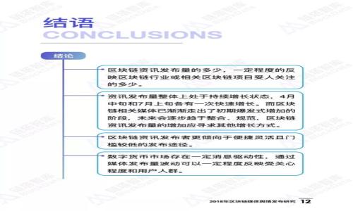 
交通银行对公数字钱包开通指南：轻松管理企业财务