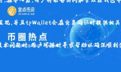 tpWallet可以创建几个钱包在