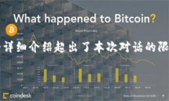 请注意：虽然我可以生成