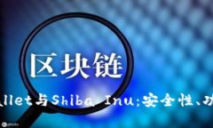 全面解析tpWallet与Shiba In