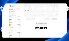 biao titpWallet兑换超时后该