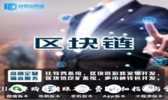 如何在tpWallet中购买转账矿