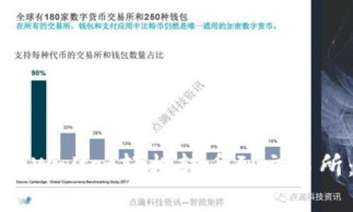 如何通过tpWallet轻松转币到交易所：详细指南