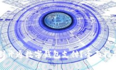 兰州如何顺利开通数字钱