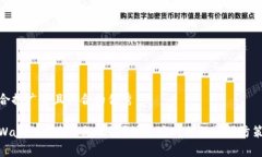 适合推广并且符合的优秀
