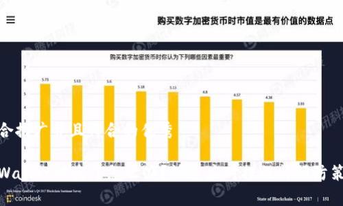 适合推广并且符合的优秀

tpWallet被盗了怎么办？快速应对措施与预防策略
