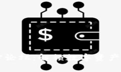 tpWallet官方论坛：解锁数字