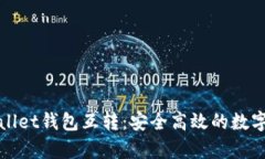 深入解析tpWallet钱包互转：