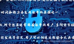    如何生成tpWallet地址靓号