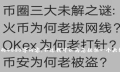 由于内容长度的限制，我